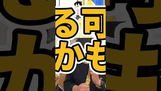 ドラえもんのパオパオより早くバナナ食べれる？#検証 #tiktok #short