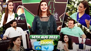 Good Morning Pakistan | 14th August 2022 | Independence Day Celebration | ARY Digital