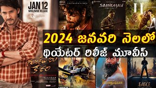 2024 January Month theatre release upcoming Telugu movies list
