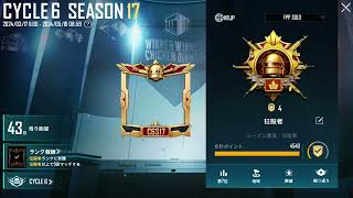 PUBGモバイル「C6S17(FPPソロ)KRJPサーバー1桁順位達成」