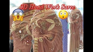 AR-009 Designer 3D Work Saree ||Hand Work||3d Work|| +919885215295