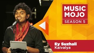 Ey Suzhali (cover) - Kaivalya - Music Mojo Season 5