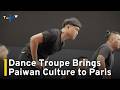 Indigenous Dance Troupe Brings Paiwan Culture to Paris | TaiwanPlus News