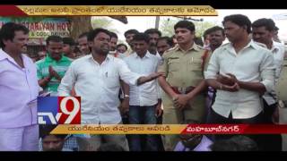 Protests against Uranium mining in Mahabubnagar - TV9