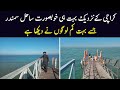 Teen Khaji Beach ||| China Bridge Karachi ||| Picnic Point In Karachi III 3 Teen Khaji Beach ⛱️🏖️⛱️