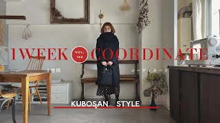 冬コーデはやっぱりモノトーン？【look book】1週間コーディネート vo153#まとめコーデ  #りんちゃんも