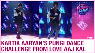 Kartik Aaryan starts Pungi Dance challenge with Haan Main Galat song from Love Aaj Kal