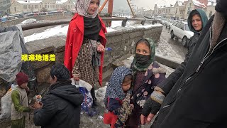 在寒冷的冰天雪地裏討生活的阿富汗女孩，她們堅韌努力，依然食不果腹【NO:315】