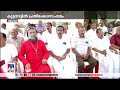 കരിദിനം ആചരിച്ച് കര്‍ഷകരുടെ പ്രതിഷേധം alappuzha farmers protest