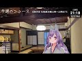 一週間のプレスリリースを見ながら雑談配信【 vtuber 犬山夕宴】2024 12 11