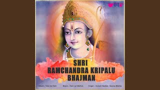 Shri Ram Chandra Kripalu Bhajman