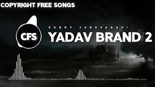 Yadav Brand 2(raoshabji)no copy right#songs#yadavbrand2
