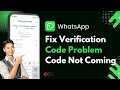 How To Fix WhatsApp Verification Code Problem (2025 Update) | WhatsApp Verification Code Not Coming