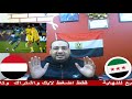 مباراة منتخب اليمن للشباب وسوريا الثانية .. اخر اخبار المنتخب اليمني للشباب قبل كاس اسيا 2025