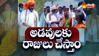 Congress MLA Bhatti Vikramarka Padayatra: ప్రజలతో మమేకం |  Bhatti Vikramarka Assurance To Tribes