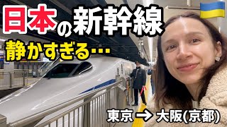 日本在住24年目の外国人が日本の鉄道に感動！大阪(京都)に弾丸旅行！