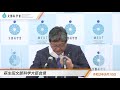 萩生田文部科学大臣会見（令和3年9月10日）：文部科学省