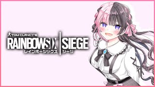 【R6S】シージカスタムあとふつか【ぶいすぽっ！/橘ひなの】