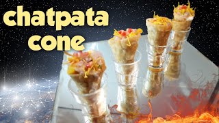 chatpata cone #chatoron k liye easy recipe#bhaji cone #TBT