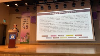 [민간기록특강] 김시동, 모든 시민은 기록가다