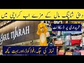 Gull Tijarah Mall_Affordable Handbags,Imported Crockery | Local Mall Karachi |​⁠@Forablevlogs