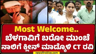 Lakshmi Hebbalkar : ಸಭಾಪತಿ Basavaraj Horatti ನನ್ಜೊತೆ ಗಳಗಳನೇ ಕಣ್ಣೀರಾಕುದ್ರು.. | Belagavi Incident