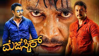 Majestic Kannada Full Length HD Movie | Darshan | Rekha | Jai Jagadish | TRP Entertainments |