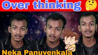 Over Thinking Good Or Bad | Neka overthinking Panuvenkala | #overthinking #tamil Marakama Parunka 🫨🤔