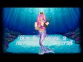 How to become a mermaid in Minecraft (like Aphmau)