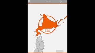 日本地図クイズ　クイック県庁所在地　4秒72　#日本地図