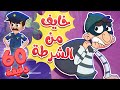 marah tv - قناة مرح | أغنية خايف من الشرطة وساعة من أغاني مرح تي في