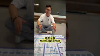 装修小白必备~ 热门 鬼知道我看了多少遍 装修避坑 装修日记 干货分享