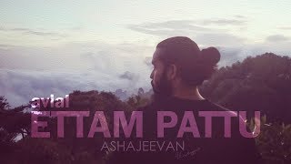 Ettam Pattu - Avial | AshaJeevan | #Audio