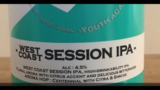 Rokko West Coast Session IPA #2 / 六甲ビール ウェストコーストセッションIPA#2  (Beer Review 898)