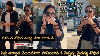 after marriage Naga Chaitanya \u0026 sobita captured in Mumbai airport for honeymoon trip