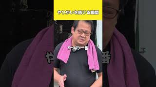 #リサイクル会社 #古紙回収 #求人募集中