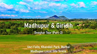 Madhupur \u0026 Giridih Tour | Deoghar Tour (part-2) | Usri, Khandoli, Burhai, Madhupur | Jharkhand Tour