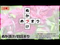 【脳トレ】暇つぶしにぴったり！縦横4文字クロスワードゲーム【ひらがな穴埋めクイズ】