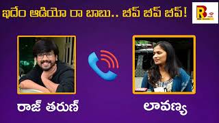 నా ఫ్రెండ్స్ అందరితో నువ్వు పడు** Raj Tarun \u0026 Lavanya phone call leak..#brmedia18