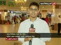 ক্রেতাদের পছন্দের তালিকায় যমুনা ফিউচার পার্ক eid shopping