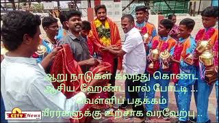 ஆறு நாடுகள் ஆசிய கோப்பை ஹேன்ட் பால் போட்டி .. வெள்ளிப்பதக்கம் வீரர்களுக்கு உற்சாக வரவேற்பு ..