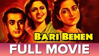 बड़ी बहन (1949) |   Bari Behen | Full Movie | Rehman, Suraiya