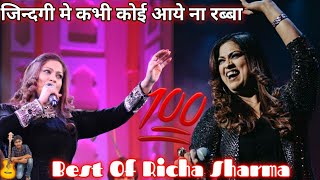 Lyrical- Jindgi Me Kabhi Koi Aaye Na Rabba Cover Song Richa Sharma | Musafir | Richa Sharma | PMW