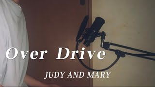 【男性キー】Over Drive/JUDY AND MARY  歌ってみた　(cover by でらみん)