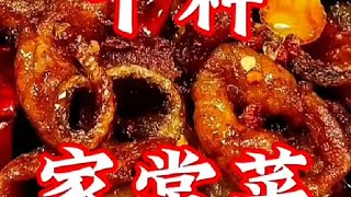 #中视频伙伴计划 #抖音美食推荐官 #今日美食分享