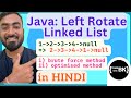Left rotate a linked list by k places | Java | Linked Lists | Java coding in Hindi