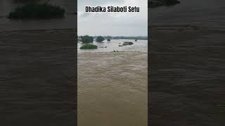 Dhadika Silaboti Setu .. Garbeta