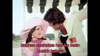 Aadmi Jo Kehta Hai Karaoke Hindi Song. Kishore Kumar.