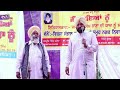 kissa shahani kaulan kavishar sadak ali sanjhatvpunjab