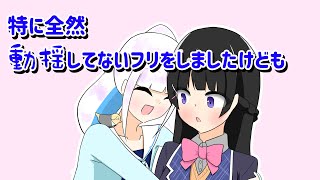 【みとリゼ】委員長に抱きついたらいい匂いがしたリゼ【手描きにじさんじ/リゼ・ヘルエスタ/月ノ美兎】